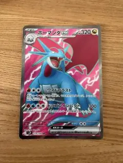 2026年最新】ボーマンダex srの人気アイテム - メルカリ