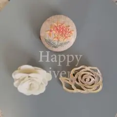 お花モチーフ　ブローチ3点セット