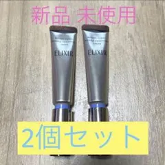 エリクシール レチノパワー リンクルクリーム S【2個セット】