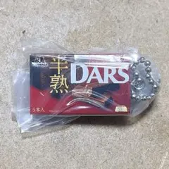 DARS ミニチュアチャーム ガチャ 半熟ダーステリーヌショコラ