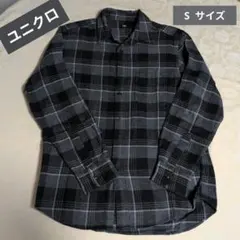 UNIQLO ネルシャツ S 黒グレー チェック 美品 秋冬 即購入OK