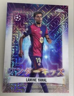 2025 Topps Japan Edition ラミン・ヤマル ワンダーキッズ