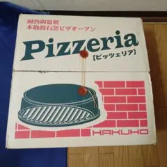 【美品】本格ピザ窯 |ピッツェリア|白峯陶器 413hLkJ84uL._AC_UF350,