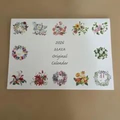 YKS様 リクエスト 2点 まとめ商品