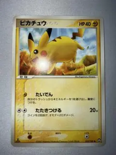 リザード ◇ ワールドチャンピオンズパック 007/108 - Mercari Japan