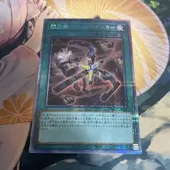 2026年最新】ウィドウアンカー プリズマの人気アイテム - メルカリ