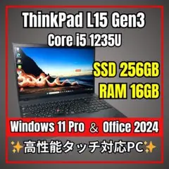 2026年最新】thinkpad l15の人気アイテム - メルカリ