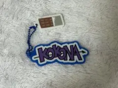 ME:I 佐々木心菜 KOKONA アクリルキーホルダー