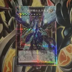 No.62銀河眼の光子竜皇 オーバーフレーム プリシク - メルカリ