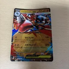 メガルカリオex RR MEGA 拡張パック メガブレイブ キラ 029/063 メガルカリオex RR MEGA 拡張パック メガブレイブ キラ 029/063 - メルカリ
