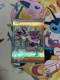 2025年最新】シリーズ：スカーレット&バイオレット ポケモンカード