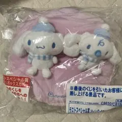 サンリオ　シナモロール　当たりくじ　ラストスペシャル賞　ティッシュボックスカバー