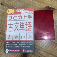 peridot様 リクエスト 2点 まとめ商品