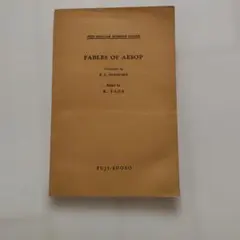 イソップ物語　英語のみ　解説あり