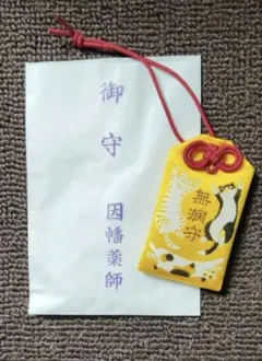☆京都 猫 因幡堂 (平等寺) お守り 無病(六猫)　いなばどう　ねこ　因幡薬師