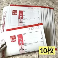 レターパックプラス 600 × 10枚 - メルカリ