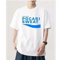 ポカリスエットTシャツ　 プリントTシャツ　 新品未使用　送料無料