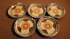 古九谷　九谷焼　青九谷　吉田屋　豆皿　蔵出し　輪華皿　華の図　５種　５客