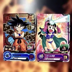 びびやん様 リクエスト 2点 まとめ商品