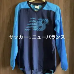 New Balance サッカー ピステ 長袖 ネイビー