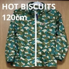 ミキハウス　ホットビスケッツ　迷彩柄ジャケット 120
