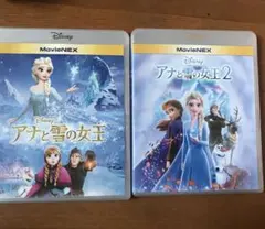 【美品】アナと雪の女王 　MovieNEX 2作品　Blu-ray 純正ケース