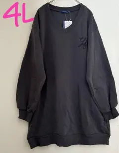 【新品タグなし　大きいサイズ】裏起毛ワンポイントチュニック 4L