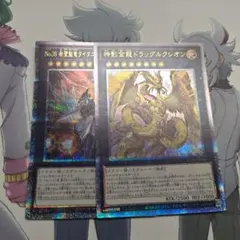 遊戯王 タイタニック・ギャラクシー ドラッグルクシオン 25th - メルカリ