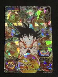 2026年最新】MM6 secの人気アイテム - メルカリ