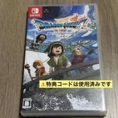 Switch ドラゴンクエスト7 Reimagined