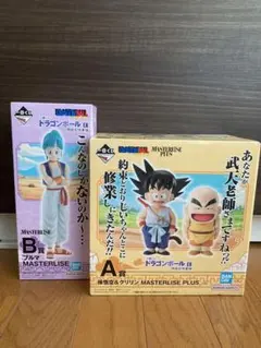 一番くじ　ドラゴンボール　 EX 孫悟空修行編　A賞 孫悟空　B賞　 ブルマ