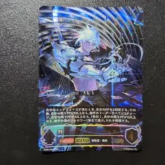 ヴァイスシュヴァルツブラウ バルバトス PR 箔押し テイルズ - メルカリ