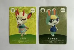 あつ森　amiibo カードセット ミッチェル よしの