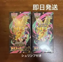 ポケモン MEGAドリームEX 2box