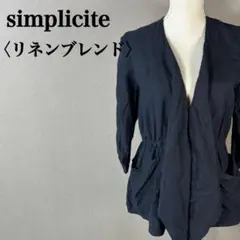 シンプリシテェ リネンブレンド お洒落ジャケット 袖ボタンノーカラージャケットのサムネイル