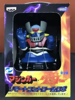 スパロボ大戦 マジンガー・ゲッター リモートコントロールロボ マジンガーZ