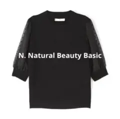 エヌナチュラルビューティベーシック　シアースリーブニット