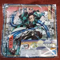 一番くじ　鬼滅の刃　ハンドタオル　炭治郎