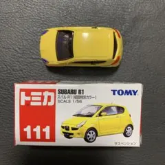 2025年最新】廃盤トミカの人気アイテム - メルカリ