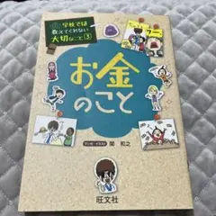 ❃crystal witch❃様 リクエスト 2点 まとめ商品