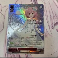 2026年最新】純白に輝くリリィ 一葉 SSPの人気アイテム - メルカリ