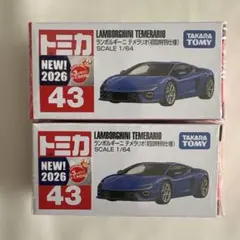 ずんずん様 リクエスト 2点 まとめ商品