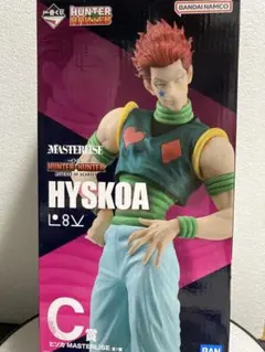 一番くじ HUNTER×HUNTER ヒソカ C賞