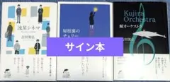 初版サイン本　アクセル・ワールド17 ―星の揺りかご― 初版サイン本 アクセル・ワールド17 ―星の揺りかご― - メルカリ