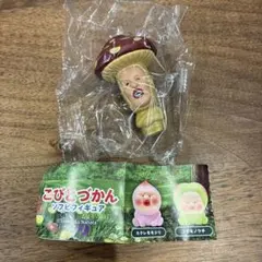 こびとづかん ソフビフィギュア　ベニキノコビト