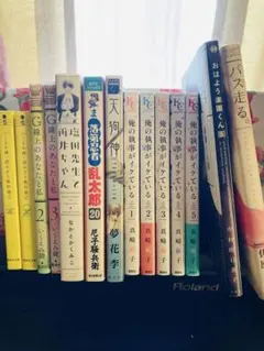 漫画まとめ（バラ売り可）