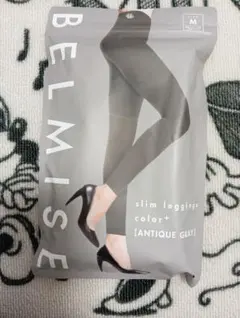 BELMISE スリムレギンス M アンティークグレー