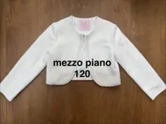 2026年最新】入学式 120 女の子 メゾピアノの人気アイテム - メルカリ