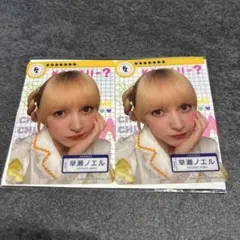 【最新】早瀬ノエル トレカ　2枚セット