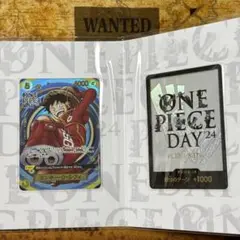 ONE PIECE DAY'24 先行販売カード